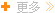 詳細內容